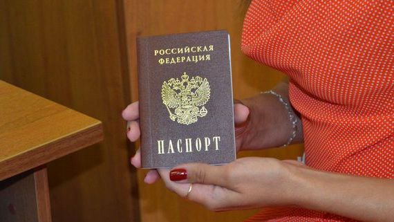 прописка в Гусиноозёрске